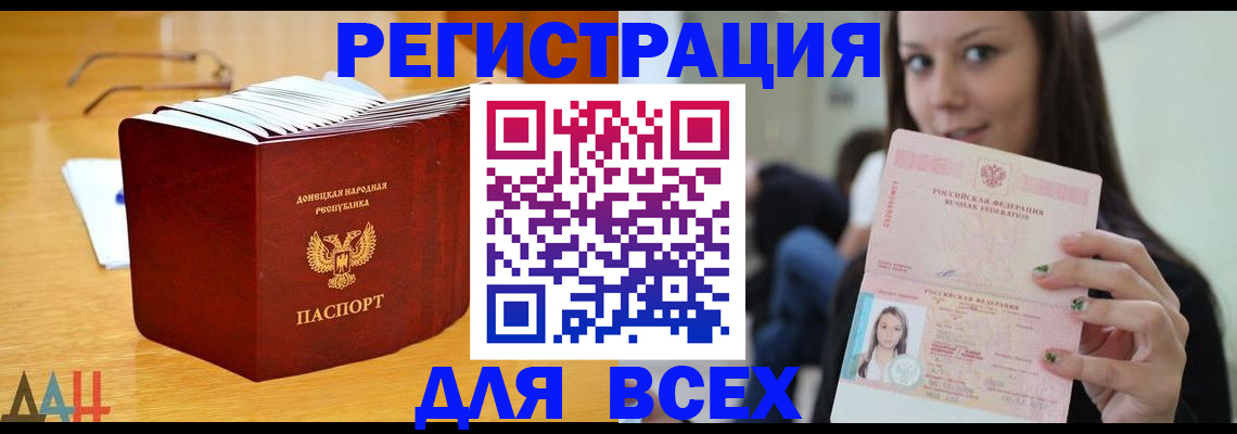 найти адрес прописки в Пермской области