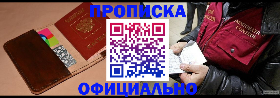 регистрация для школы в Пермской области